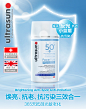 ultrasun优佳反光小蓝盾抗污染水感隔离高倍防晒乳面部清爽SPF50+-tmall.hk天猫国际