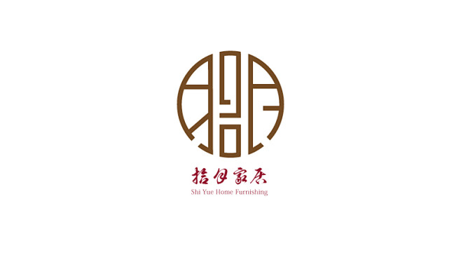 拾月家居LOGO