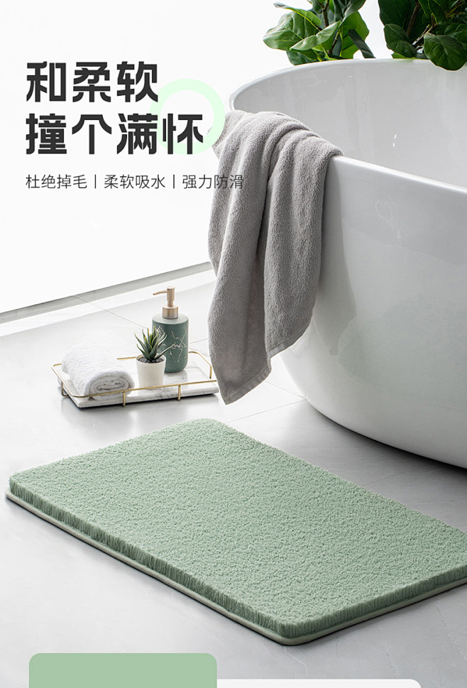 浴室吸水地垫卫生间毛绒加厚地毯脚垫家用洗...