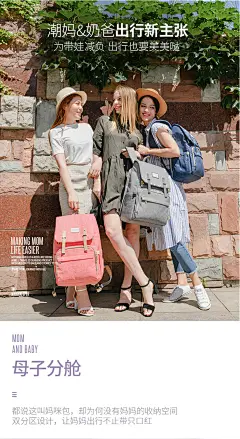三美婴双肩妈咪包2020新款时尚大容量出行轻便英伦风妈妈包母婴包-tmall.com天猫
