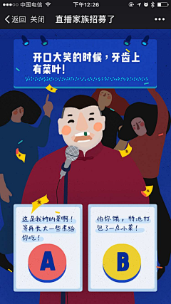 纳米油条采集到banner