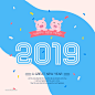 2019中式中国古典花纹几何图案猪年插画