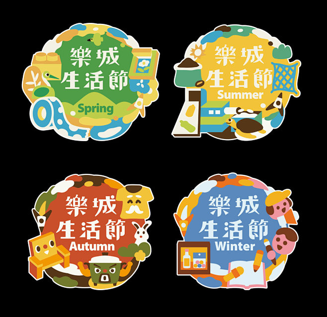taiwan 设计
