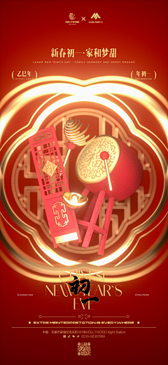 JunVer·采集到制作