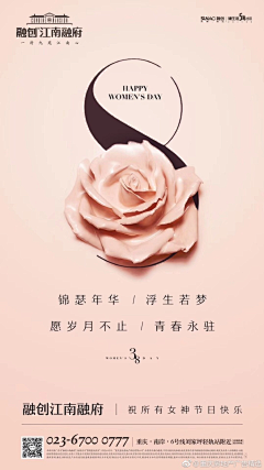 简fFBw采集到38