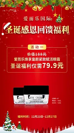  面膜   营养品  母婴  尿不湿  箱包  保健  口红  防晒霜  洁面   面霜  卸妆   眼霜  凝胶  隔离   睫毛膏  乳胶枕  乳胶   元旦  腊八节  小寒  大寒  除夕 春节  立春  元宵节  情人节  妇女节  植树节  春分  愚人节  清明节  劳动节  青年节  立夏  母亲节 护士节  小满  儿童节  芒种  父亲节  端午节  建党节  小暑  大暑  建军节  立秋  处暑  中元节    微商海报  朋友圈海报  创意设计 文