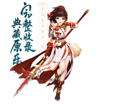 奔跑的坦克采集到Q版（国风）