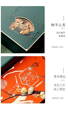 2023新款绿茶茶叶包装盒空礼盒罐明前龙井半斤装包装盒子茶盒定制-淘宝网