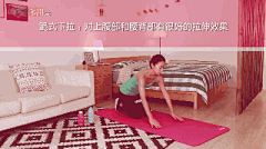 nana----采集到运动