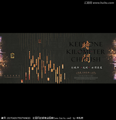 无敌峰🔥轮er采集到形象