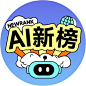 刷屏的美团“妙刷AI”，妙在哪？