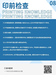 虎岫蔷薇采集到工艺
