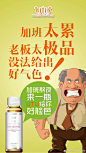 UTU水光胶原饮的微博_微博