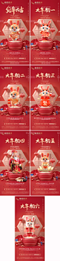 zuo (3)