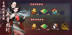啧啧啧啧啧啧啧啧z采集到活动