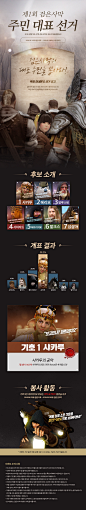 검은사막 | Daum 게임 : The MMORPG,검은사막