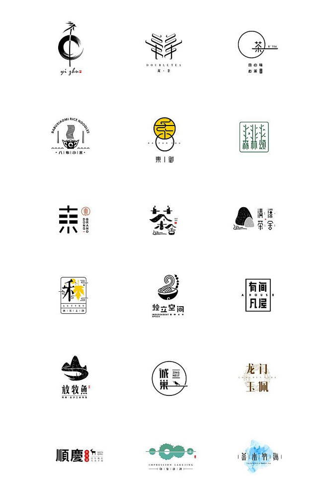 中国风logo 字体设计 logo标志设...