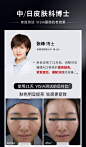 雅萌家用美容仪器脸部神器面部提拉紧致法令纹射频ACE去按摩颈纹-tmall.com天猫