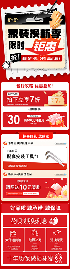┛W┗采集到闲玩