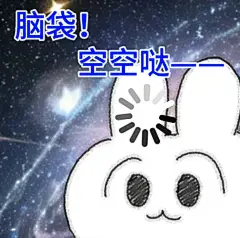 打工人必备表情包 - 小红书