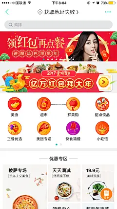 来自相册 7