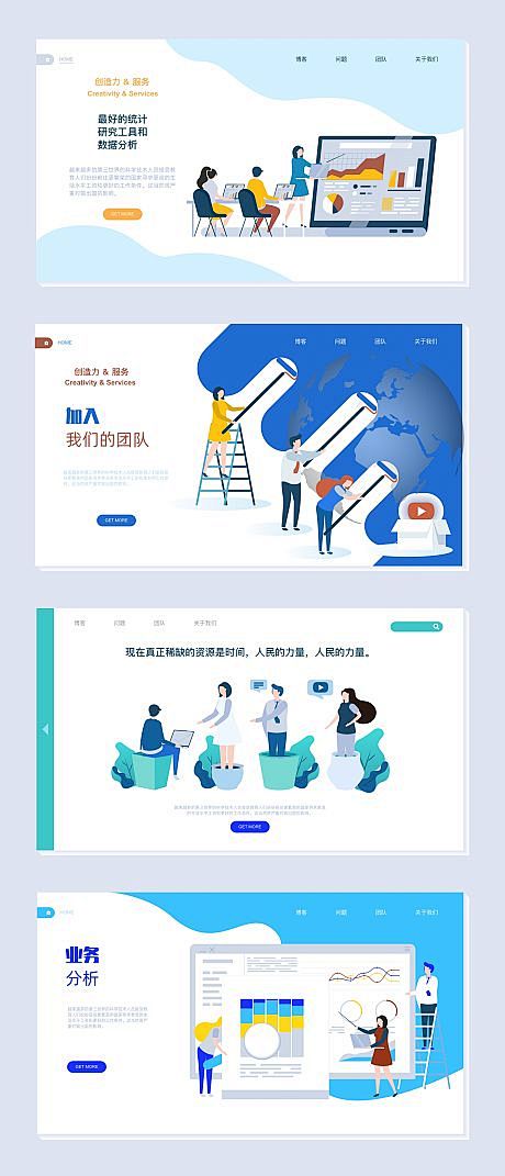 互联网科技（SVG用AI打开）