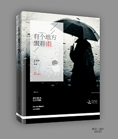 清氺采集到素锦封赏