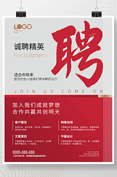 琴书*采集到123