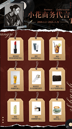 已经年采集到电商