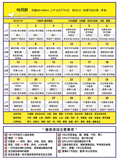 QQQ啦啦啦采集到母婴