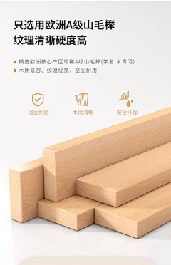 路人甲amp;采集到板材