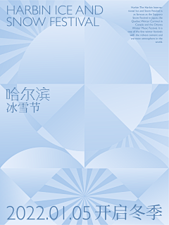 叶子喝椰汁采集到海报