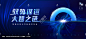 驭势谋远 大智之选