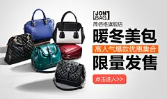 钻石展位+2015新年快乐 新年 年终大促 新春 过年元旦素材 元旦海报图 圣诞狂欢季 聚划算品牌团 #活动页面# #网页设计# #电商设计# #天猫设计# #淘宝首页# #美容# #化妆品# #彩妆护肤# #创意banner# #平面设计##钻展##直通车设计##天猫大图钻展##天猫首页##天猫首焦钻展##钻展设计##男装##女装##服饰##孕妇##大码女装##大码男装##箱包##秋冬大衣##雪地靴##家具##家居##零食##食品  坚果#宠物#皮带#吸尘器#灯具#箱包