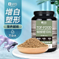白金蝴蝶锦鲤专用鱼食观赏鱼主粮颗粒饲料食物增白靓鳞增体不浑水