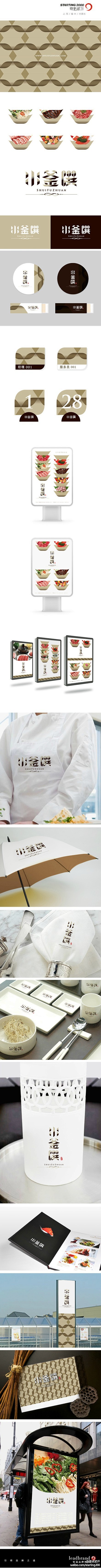 字体是亮点