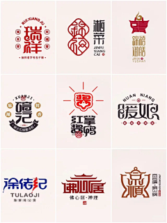 国潮LOGO-花瓣网|陪你做生活的设计师 | _www