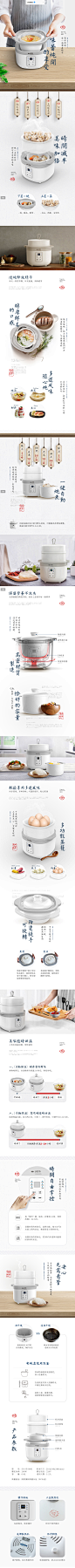 <a class="text-meta meta-mention" href="/chenruihao1468529141/">@啊豪chenruihao</a> 优质细分采集