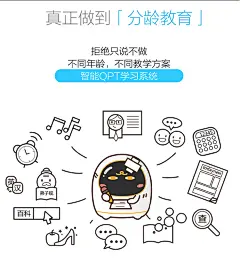 启蒙号儿童智能对话机器人玩具高科技语音互动宝宝陪伴早教机wifi-淘宝网