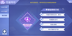 选择题21采集到ui2