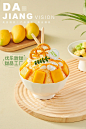 重庆美食摄影|水果沙冰|饮品甜品拍摄 - 小红书