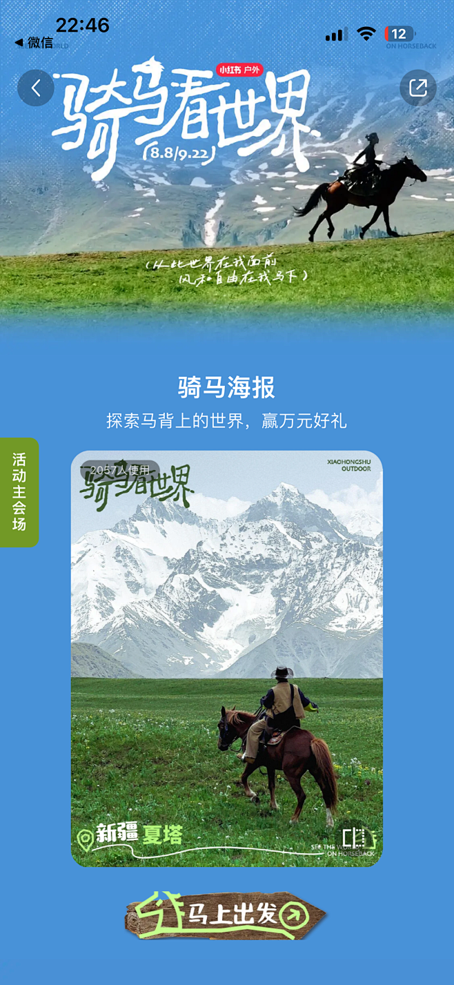 小红书4