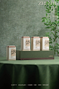 新款绿茶春茶叶包装盒LOGO定制茶叶盒明前龙井碧螺春礼品盒空盒子