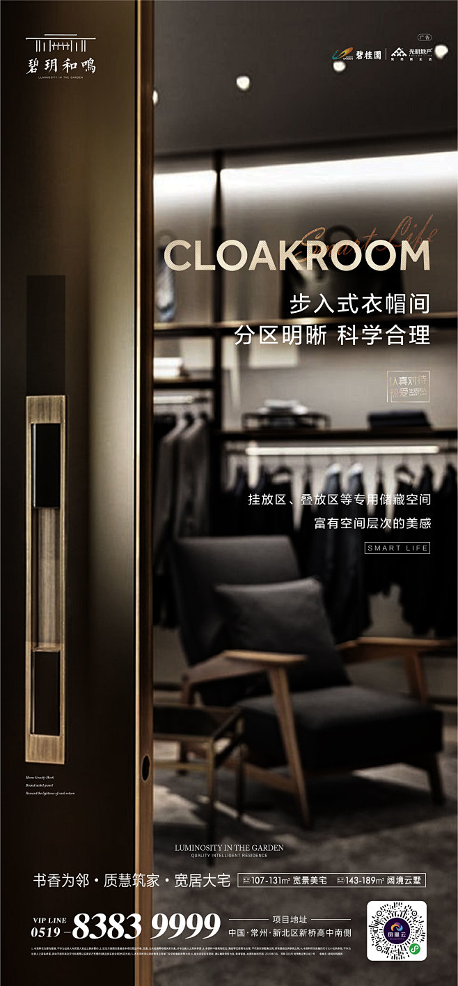系列 户型