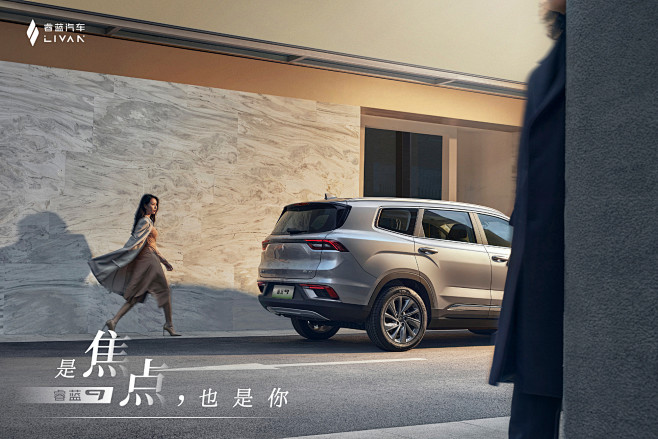 @睿蓝汽车 的个人主页 - 微博