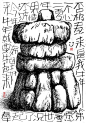 否极泰来