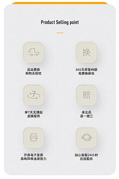 ㅤㅤ‏‏采集到详情页按钮