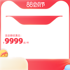 年少时代采集到png素材