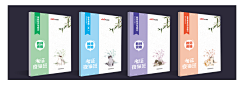 三银子采集到物料-书籍