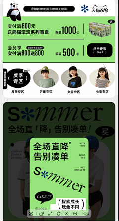 云-雨采集到APP扁平